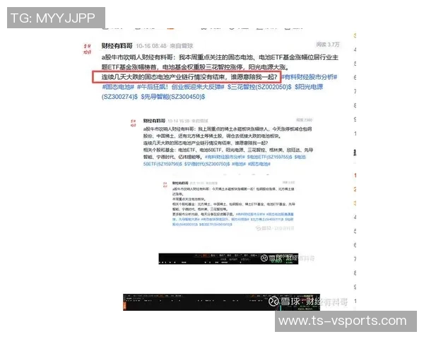 【体坛有料】薛震、沧老师昨日四连红今日有料推荐 【体坛有料】薛震、沧老师昨日四连红今日有料推荐