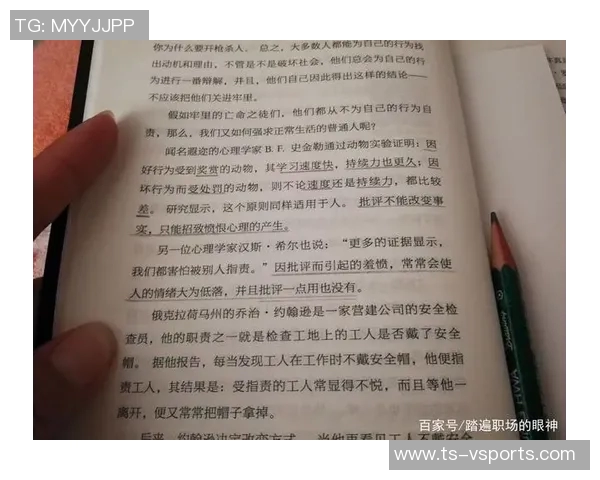 【夜读】不是哥们儿,你还没买断呢——深夜里的职场关系与情感修炼 【夜读】不是哥们儿,你还没买断呢——深夜里的职场关系与情感修炼